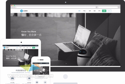 【高清】响应式网站素材